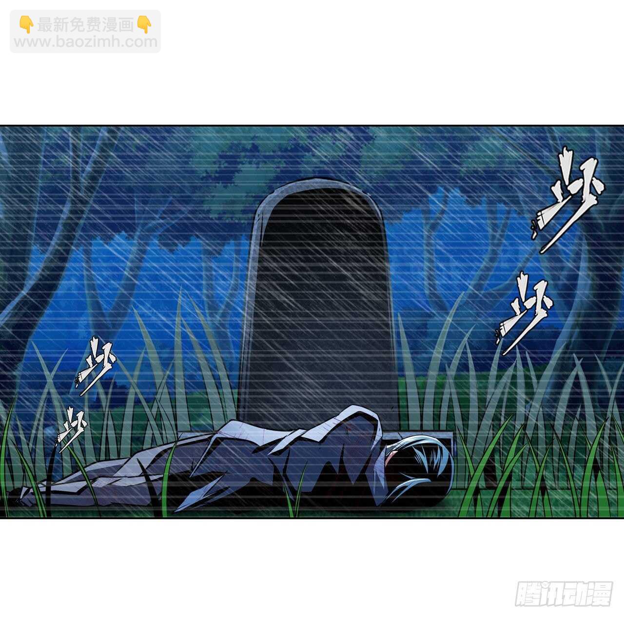 第320话 倒计时73