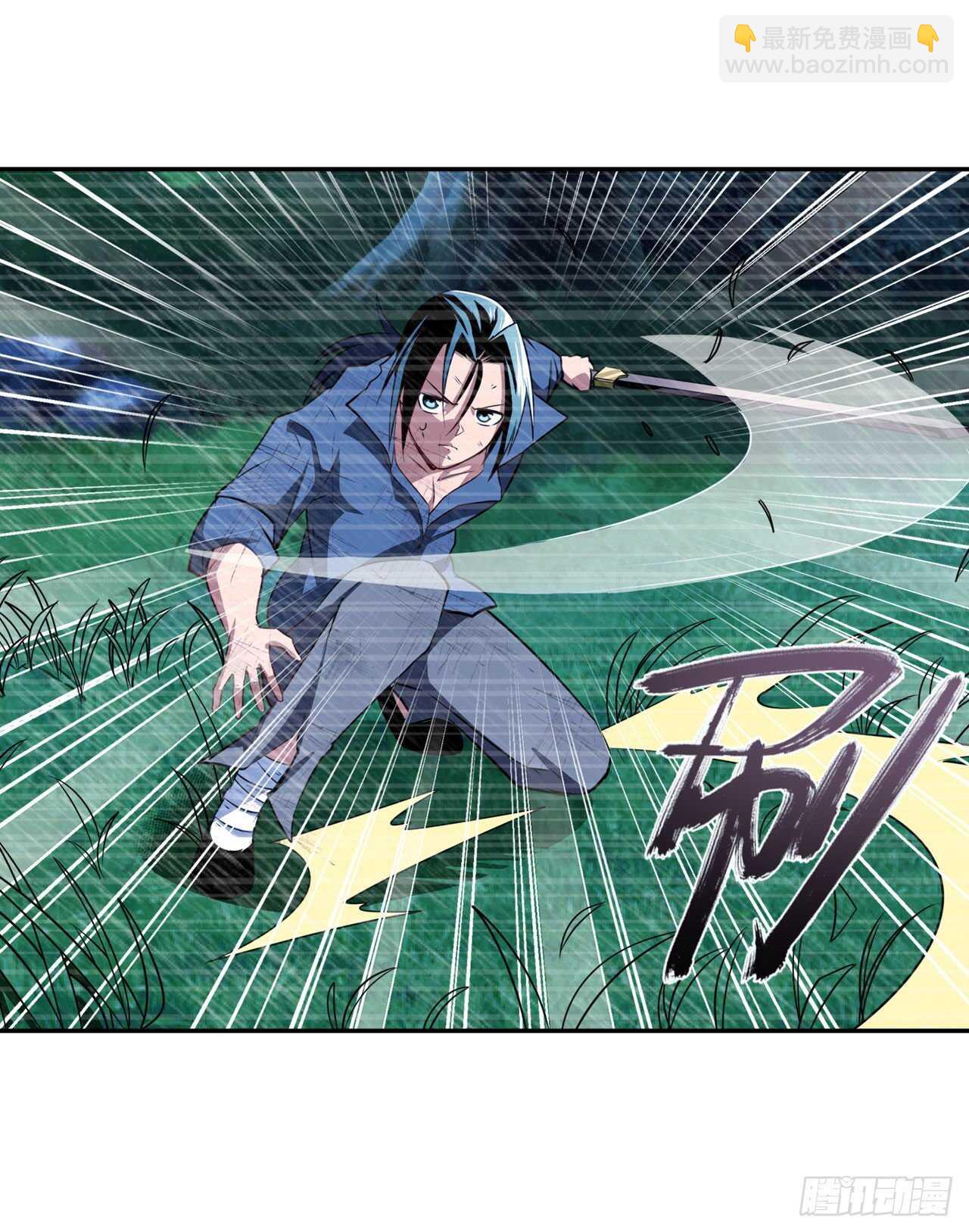 第320话 倒计时76