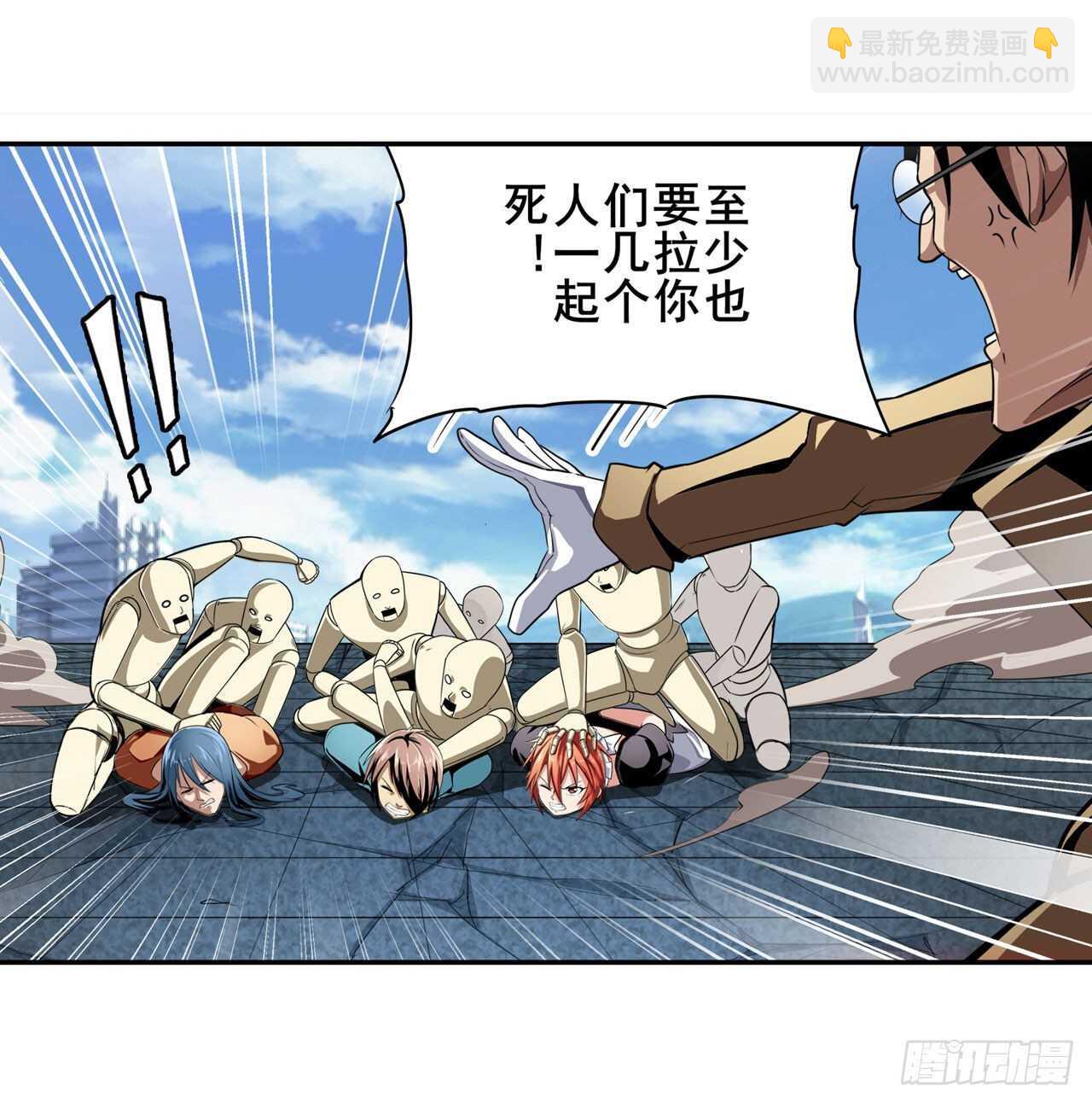 第320话 倒计时9