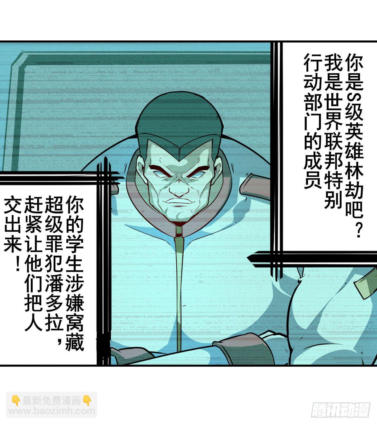 第337话 最后的通牒20