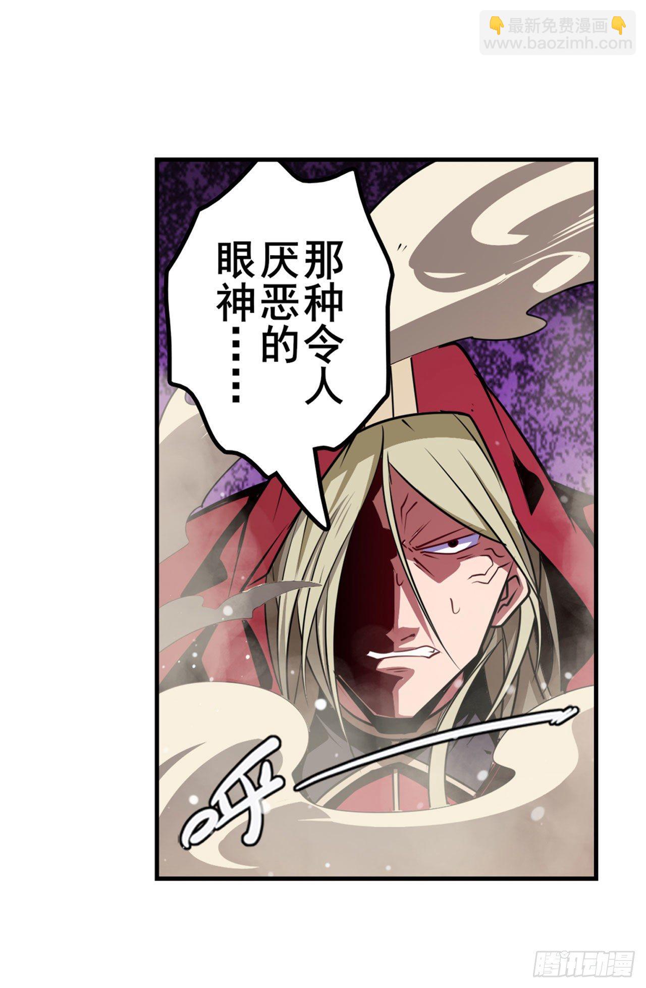 第340话 内讧58