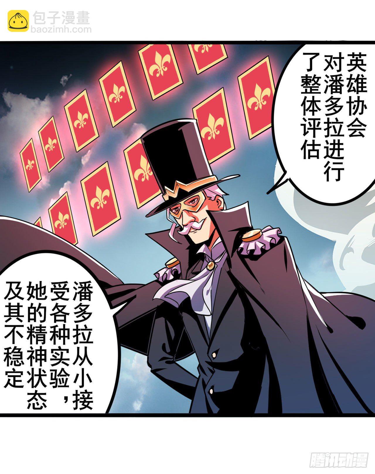 第340话 内讧9