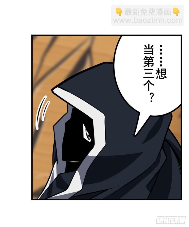 第359话 归墟现身21