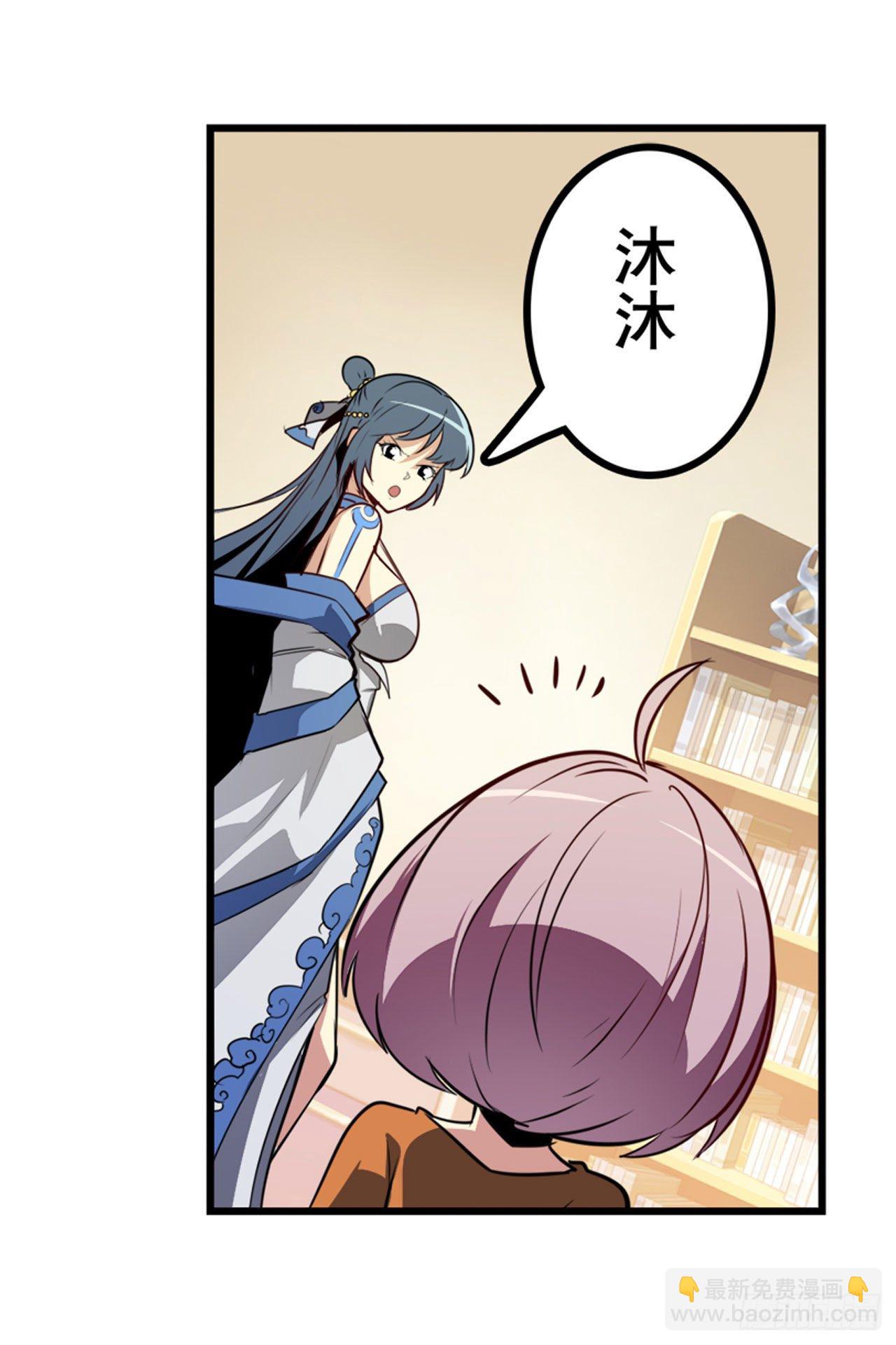第359话 归墟现身56