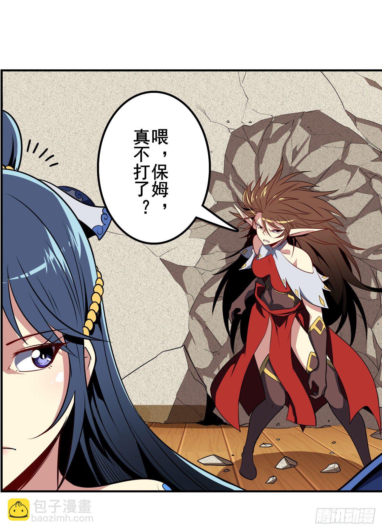 第359话 归墟现身63