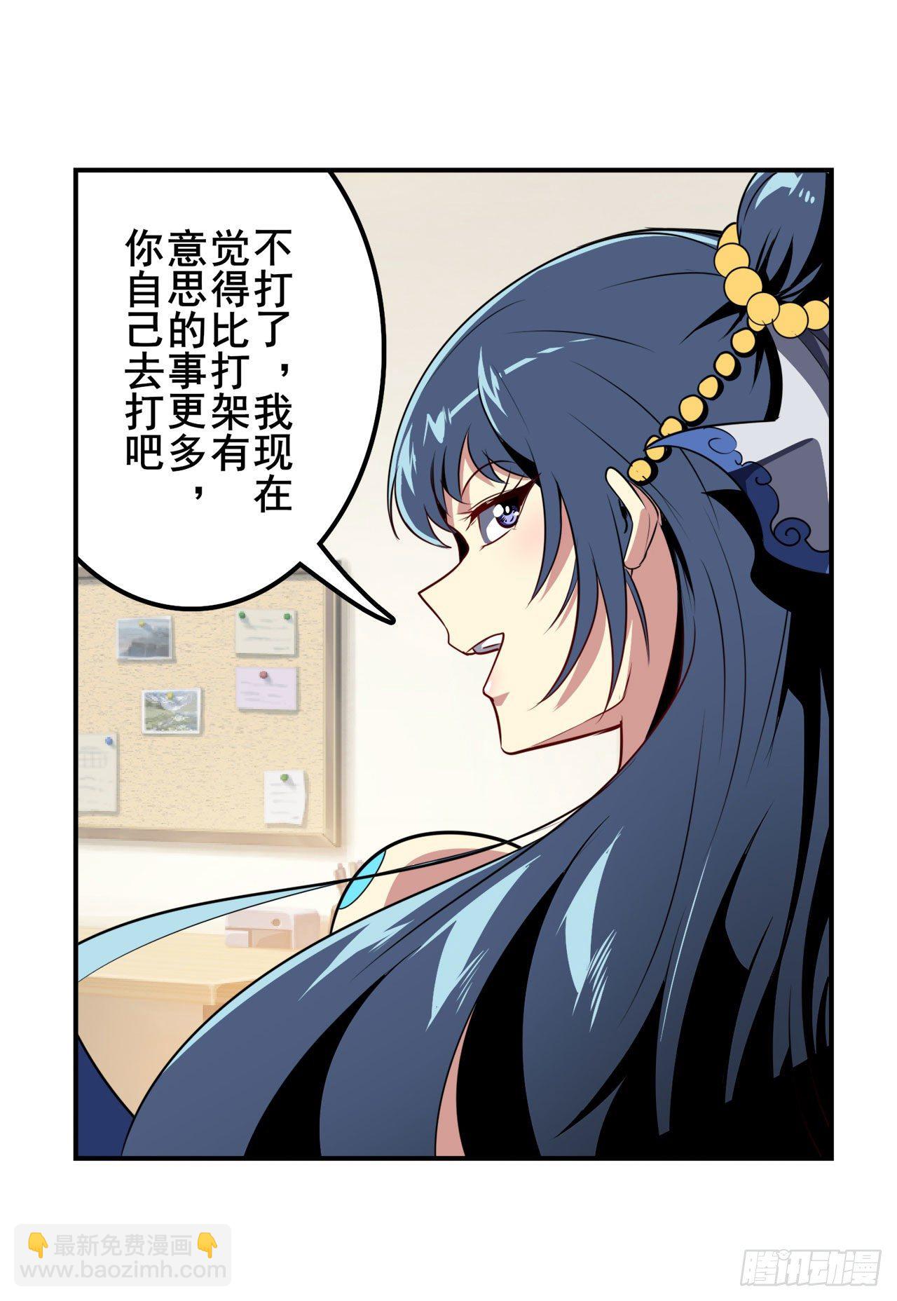 第359话 归墟现身64