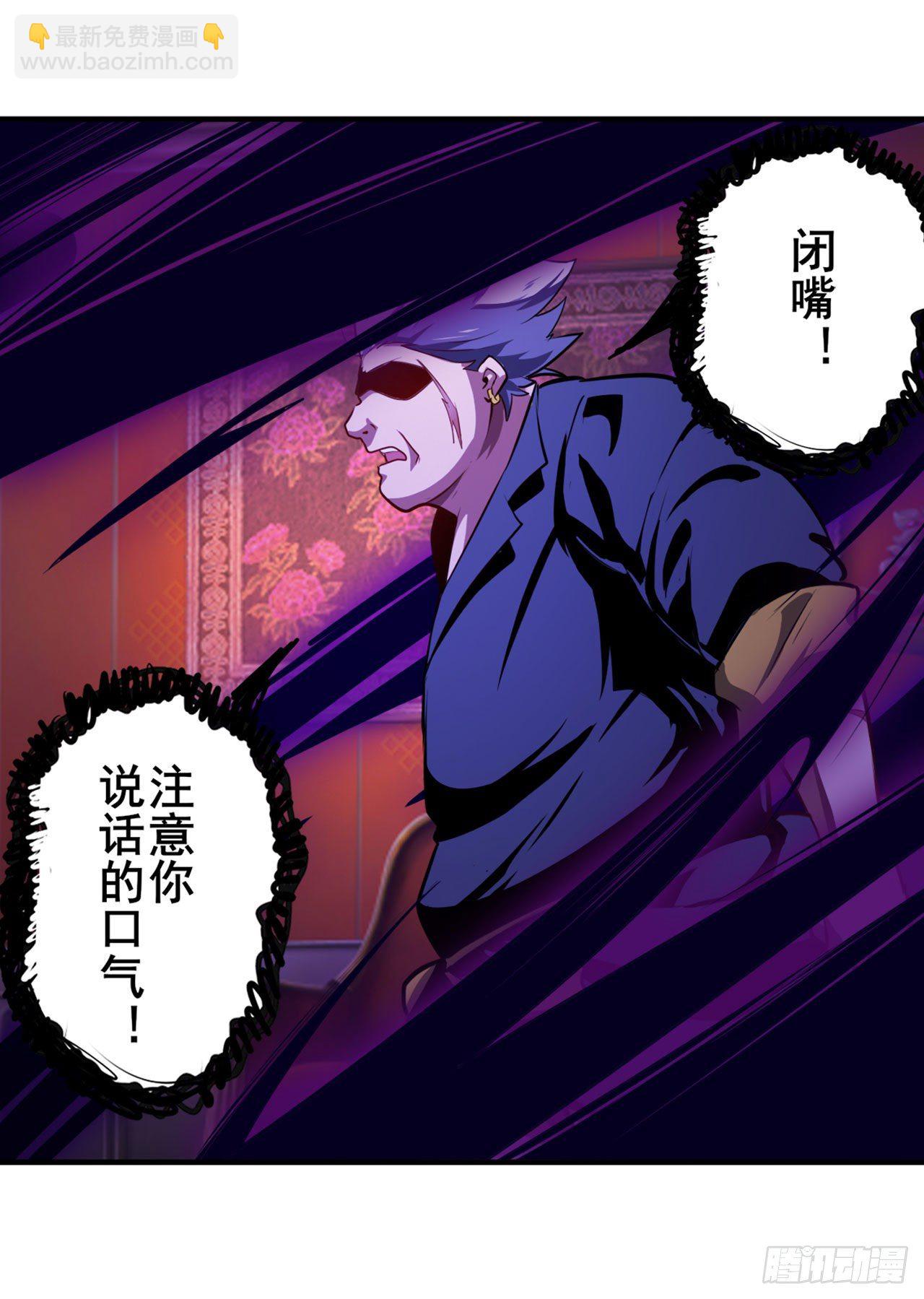 第371话 死亡之匣54