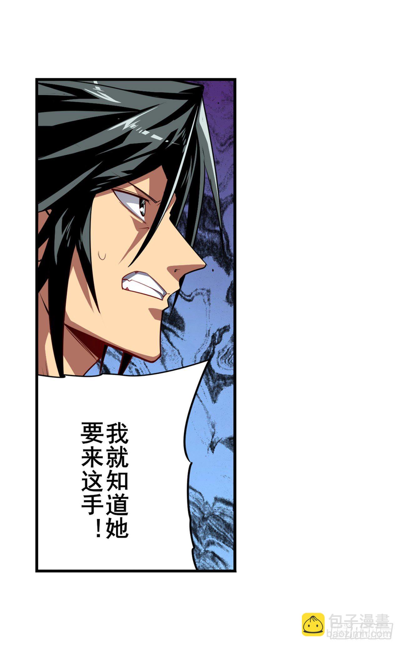 第374话 与世界为敌31