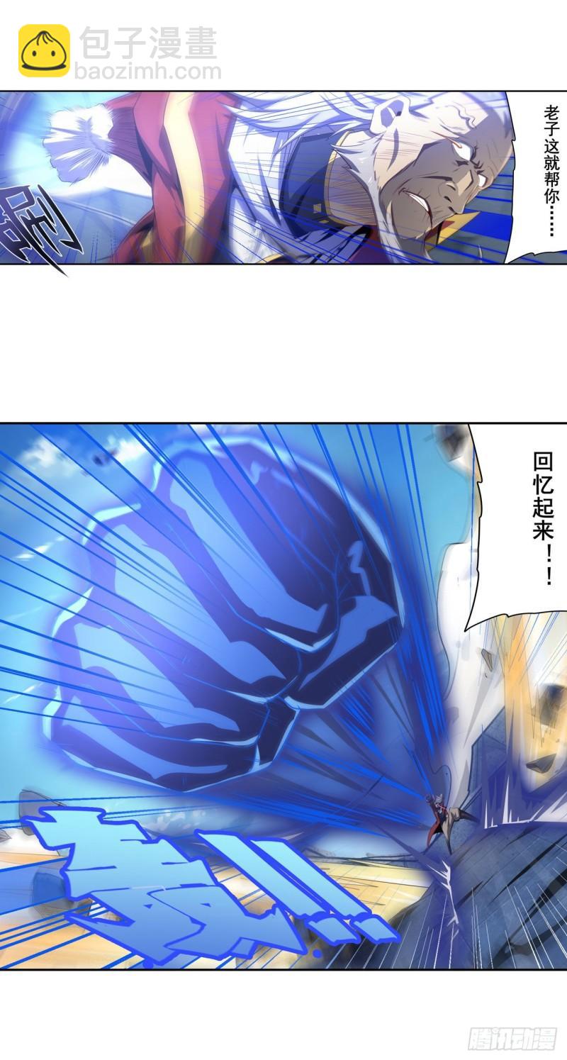 第401话 仇人相见11