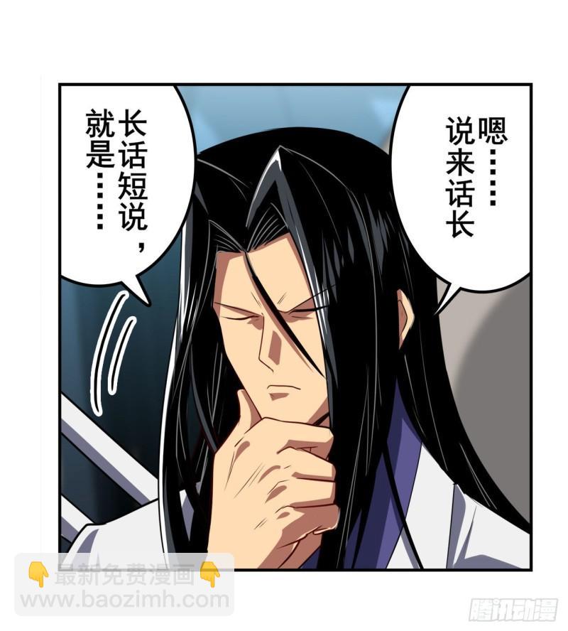 第401话 仇人相见3