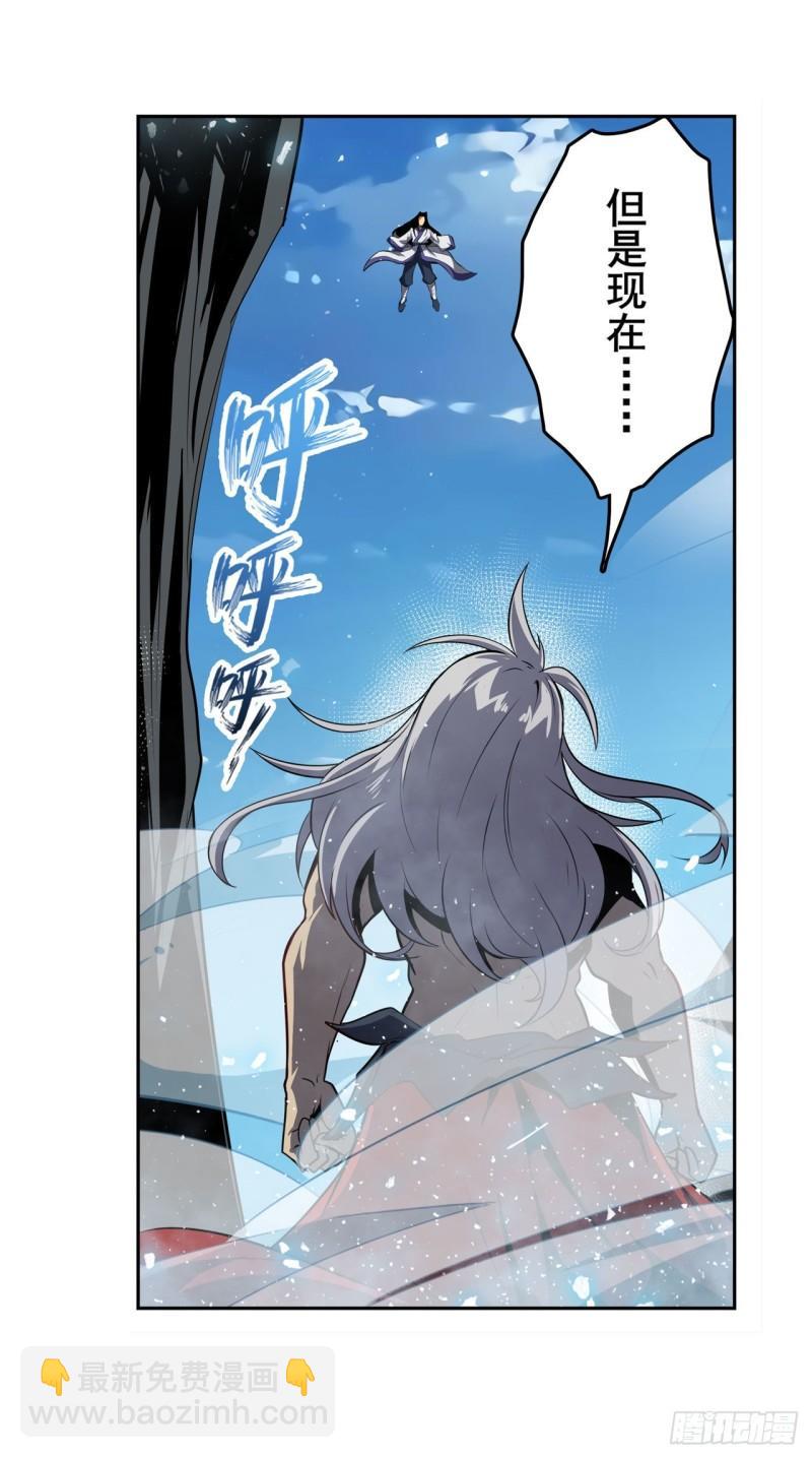 第401话 仇人相见50