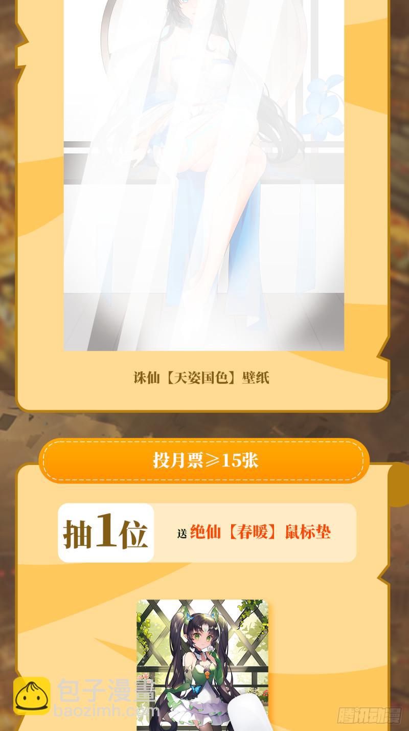 第401话 仇人相见64