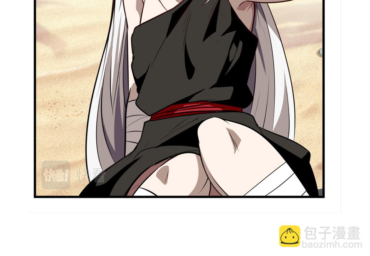 第418话 又见修罗场60