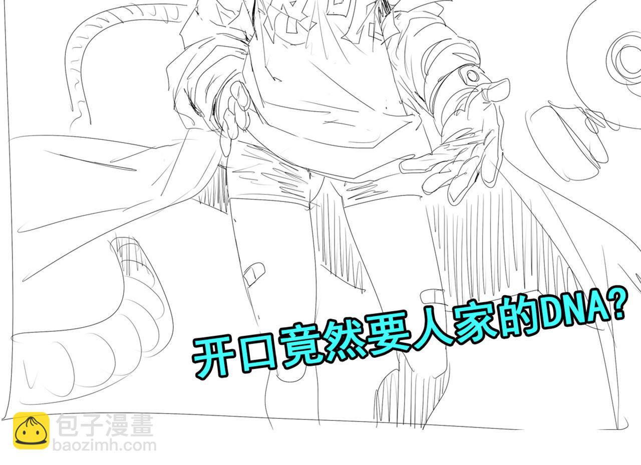 第420话 告白吧豆豆149