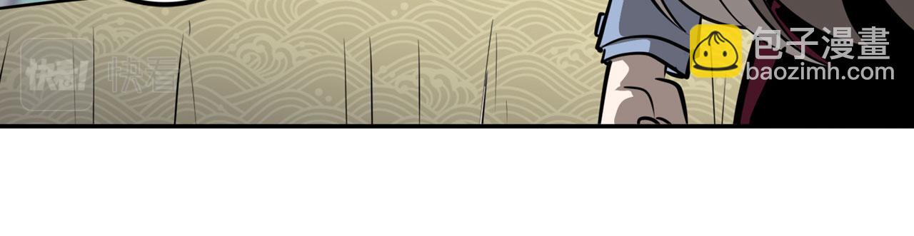 第420话 告白吧豆豆43