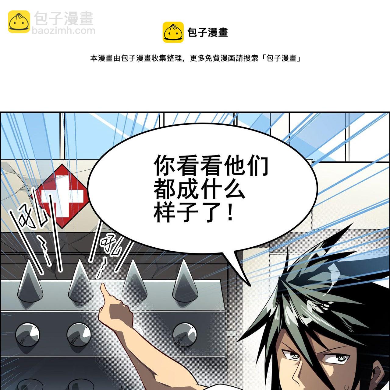 第445话 滑稽大暴乱102