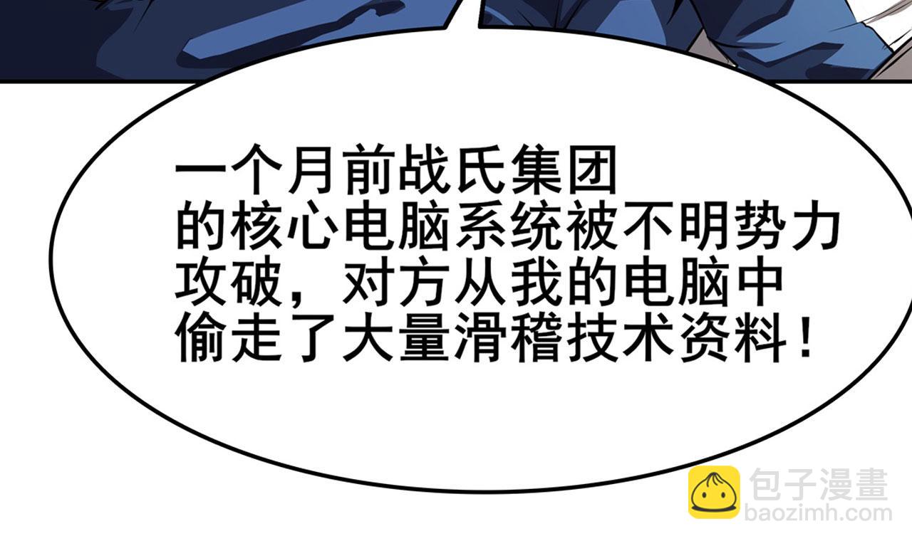 第445话 滑稽大暴乱118