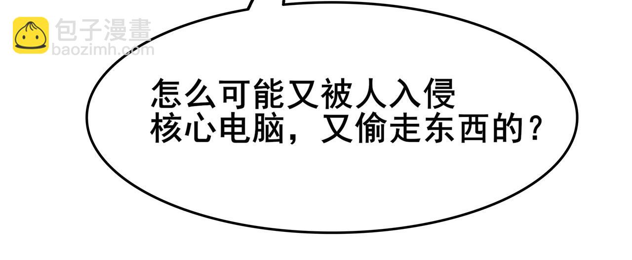 第445话 滑稽大暴乱132