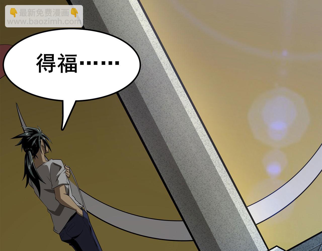 第445话 滑稽大暴乱16