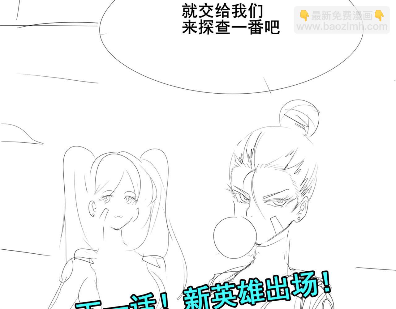 第445话 滑稽大暴乱163