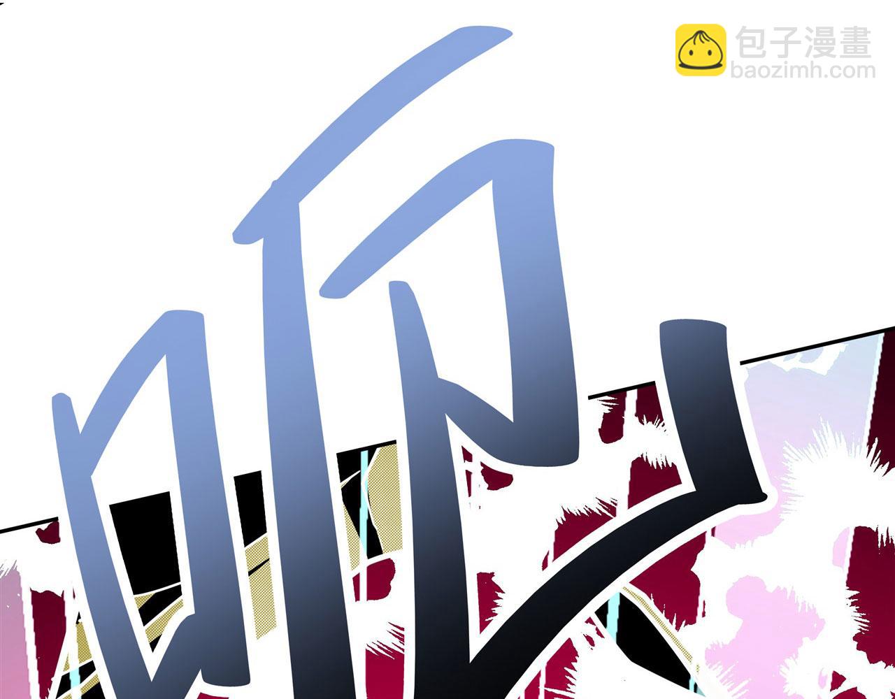 第448话 为世界献上滑稽2
