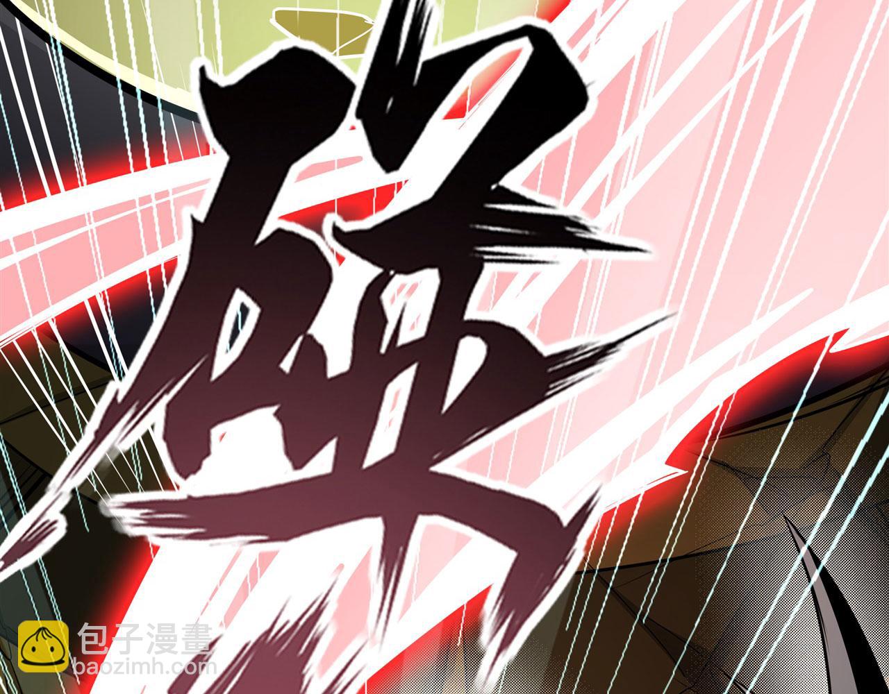 第448话 为世界献上滑稽6