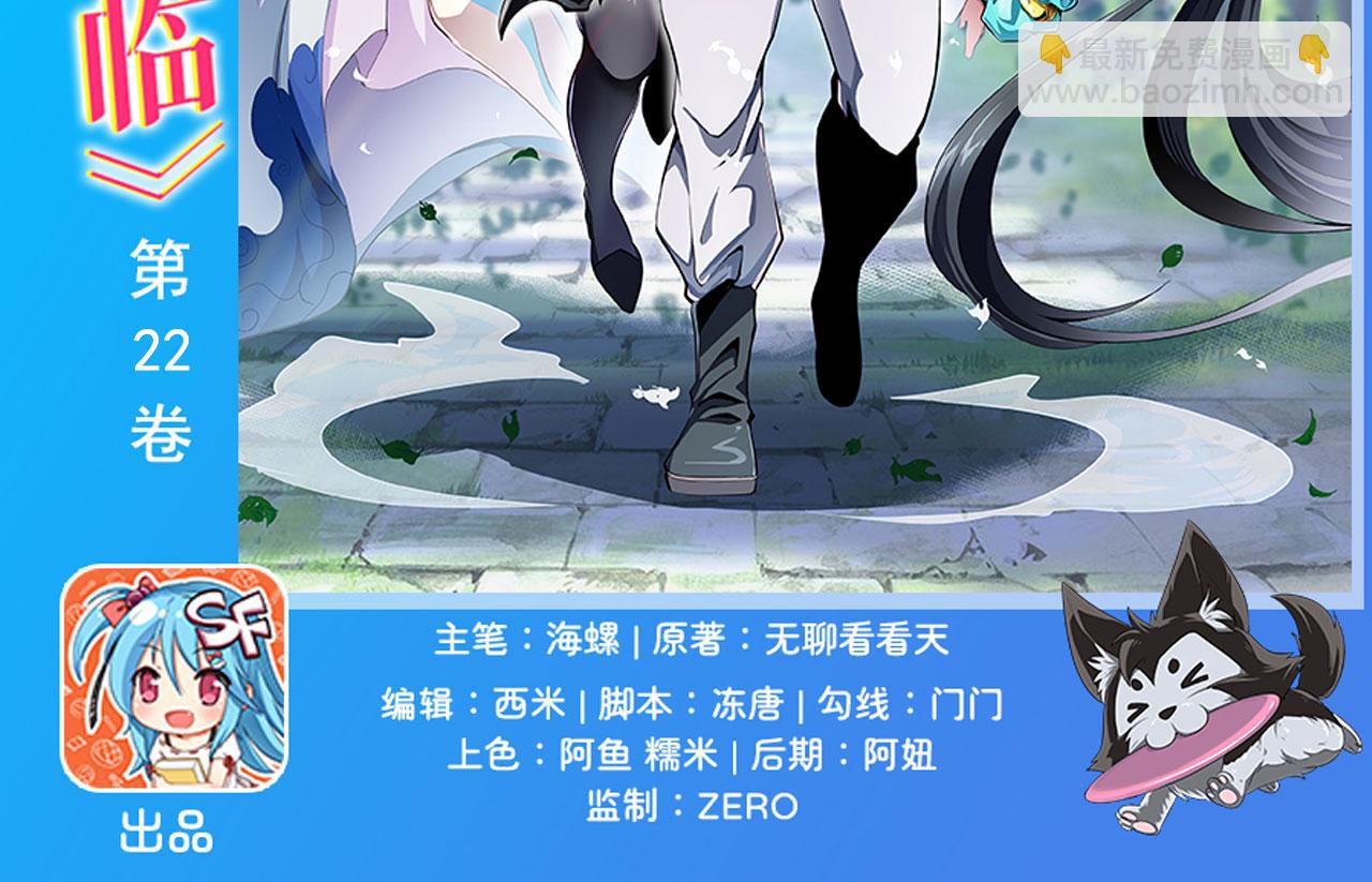 第450话 海豹突稽队1