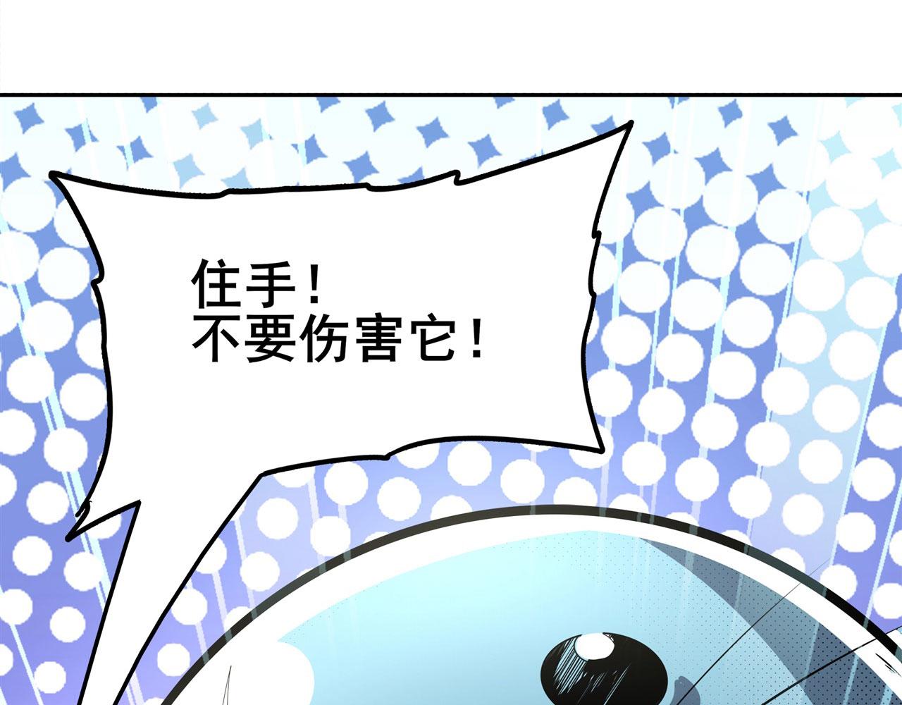 第450话 海豹突稽队117