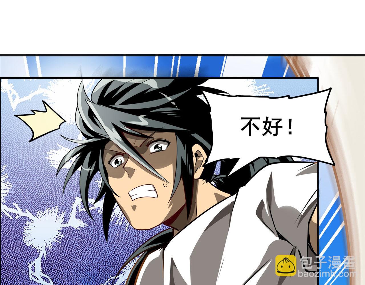 第450话 海豹突稽队124