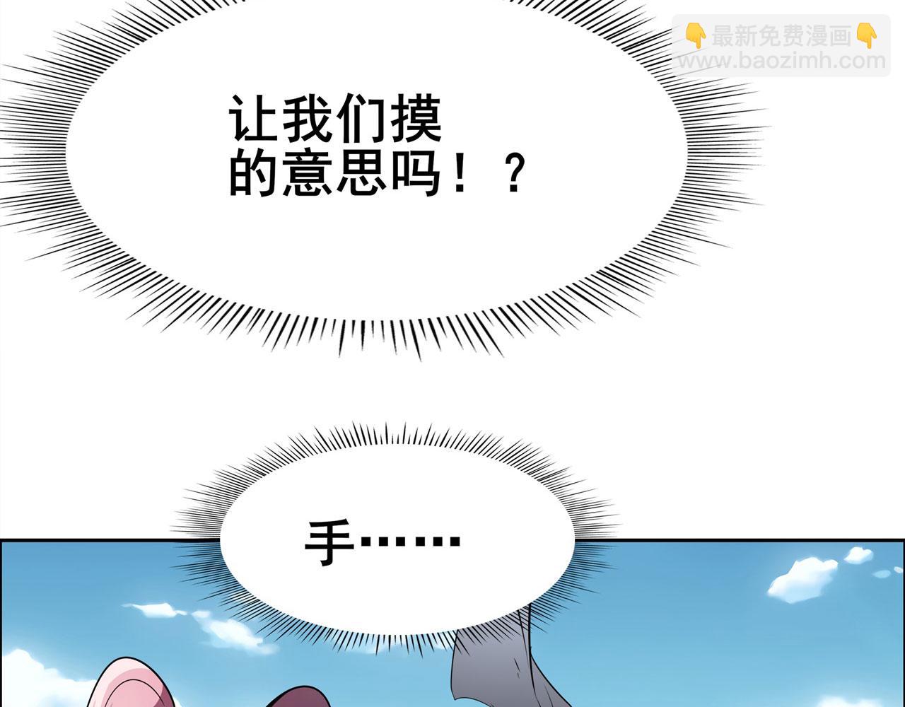 第450话 海豹突稽队13