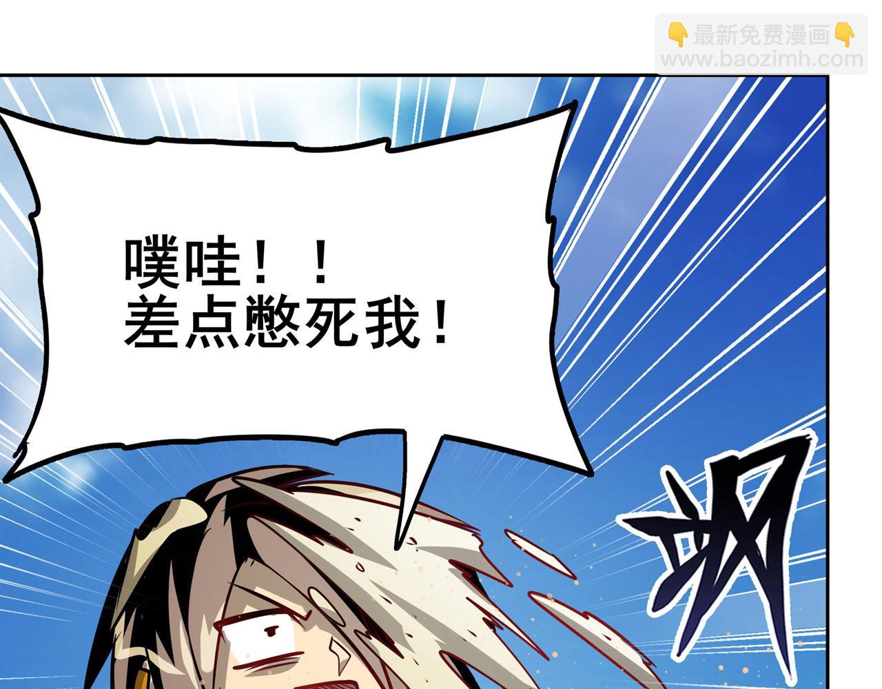 第450话 海豹突稽队134
