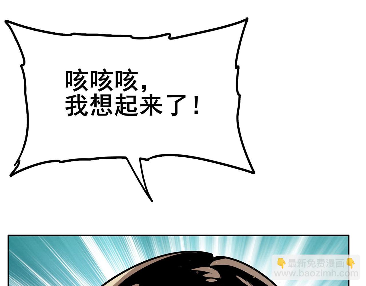 第450话 海豹突稽队137