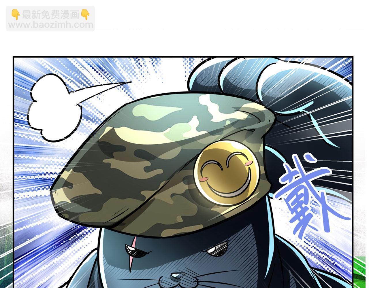 第450话 海豹突稽队143