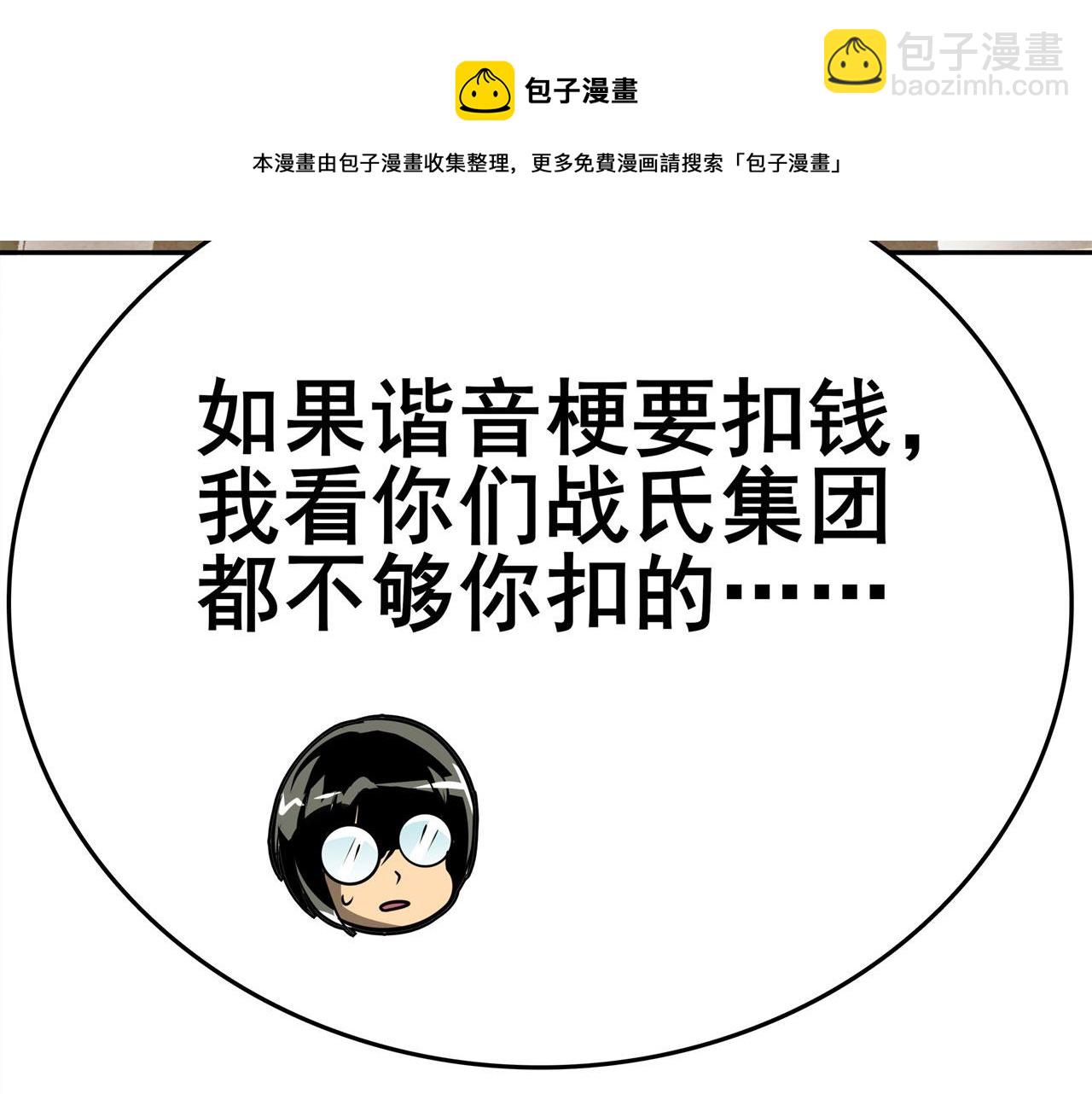 第450话 海豹突稽队155