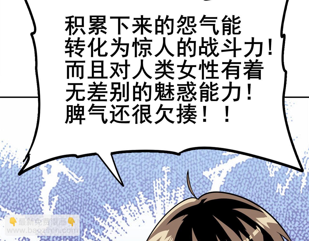 第450话 海豹突稽队162