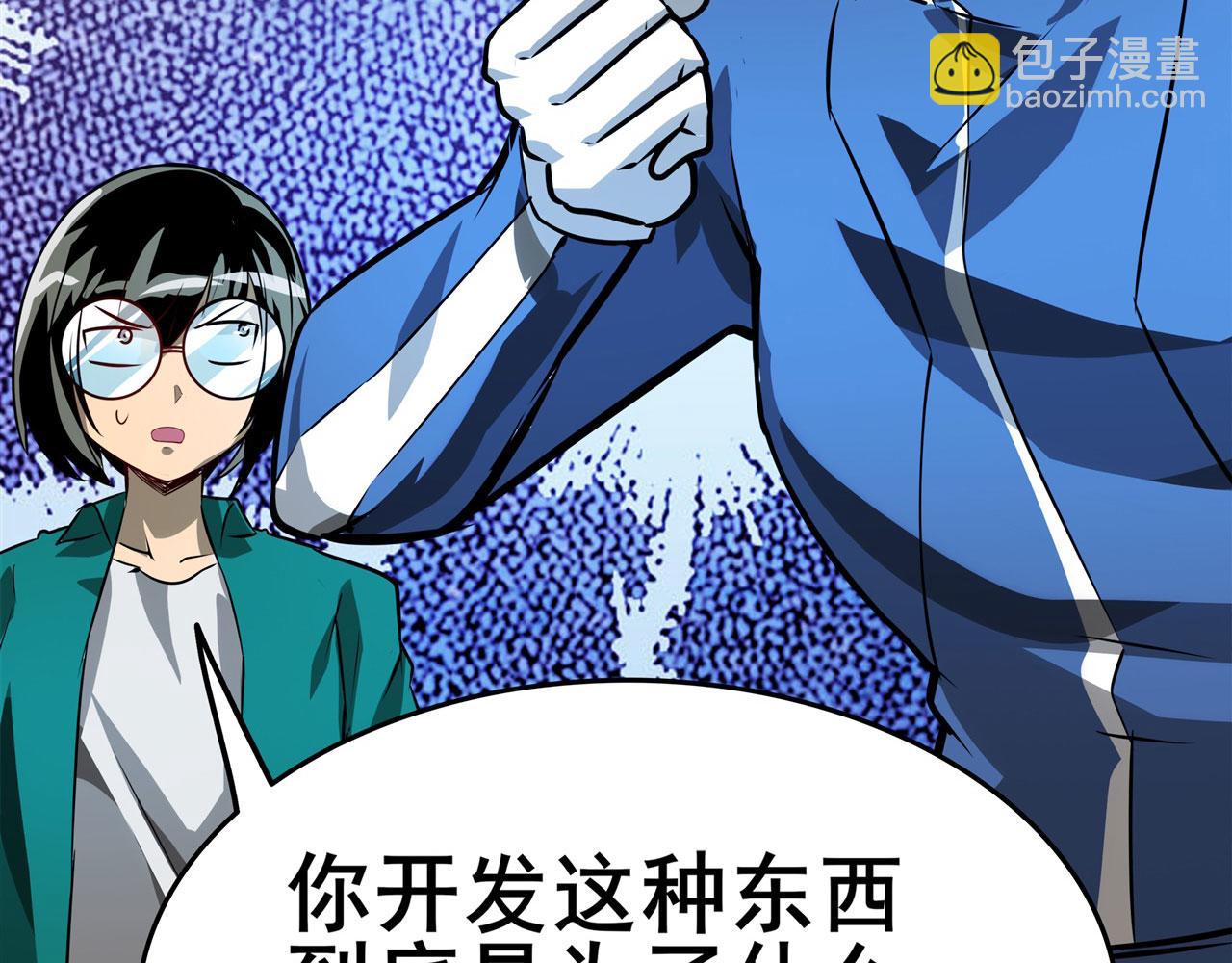 第450话 海豹突稽队164