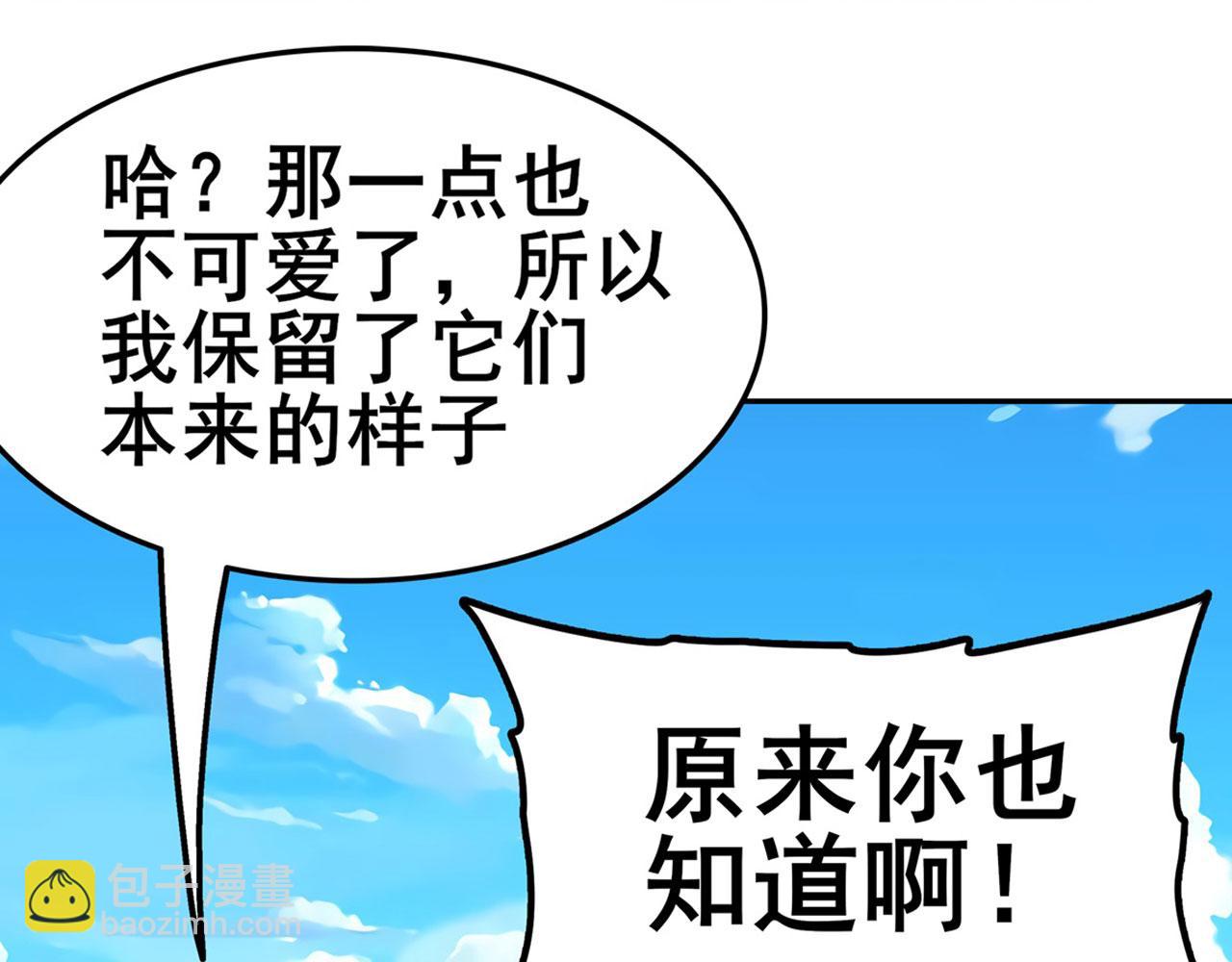 第450话 海豹突稽队166