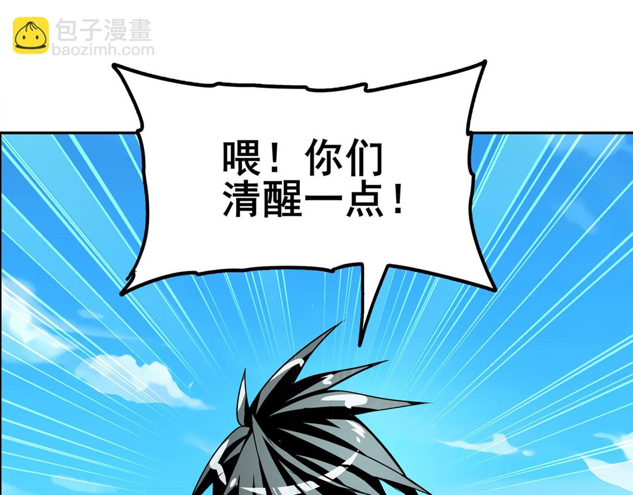 第450话 海豹突稽队168