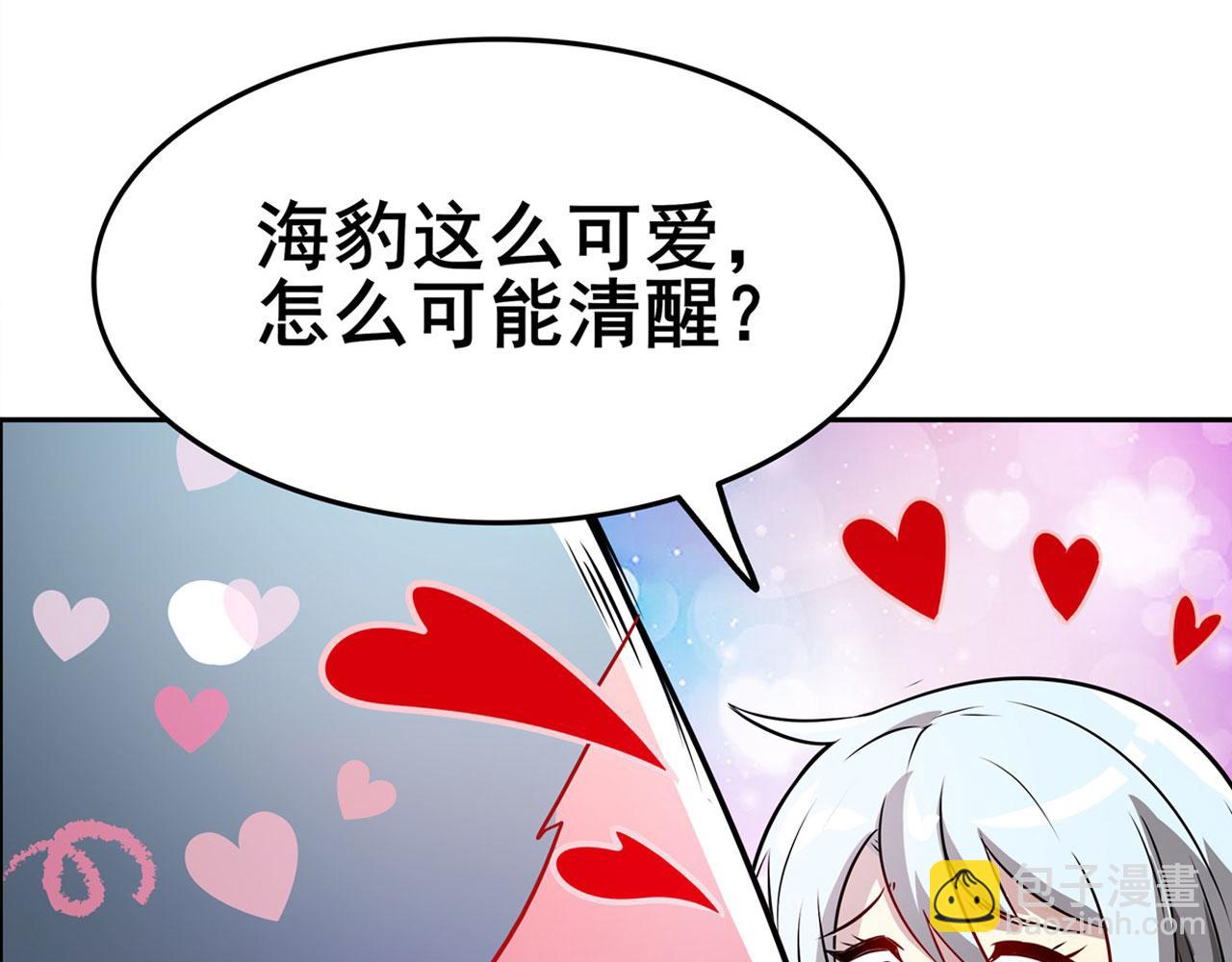 第450话 海豹突稽队170