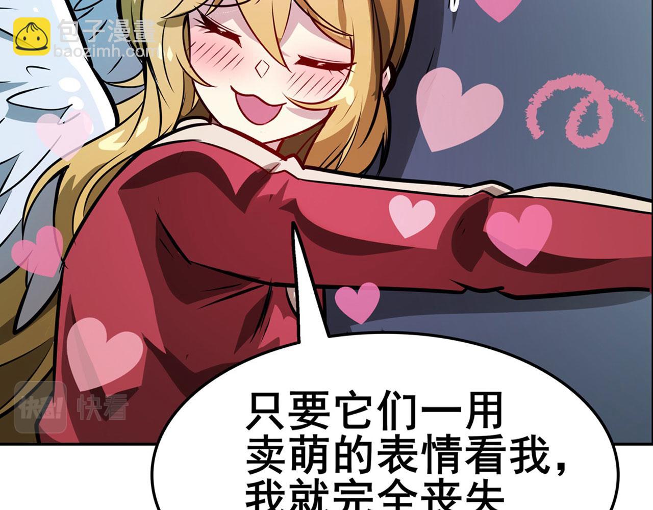 第450话 海豹突稽队173
