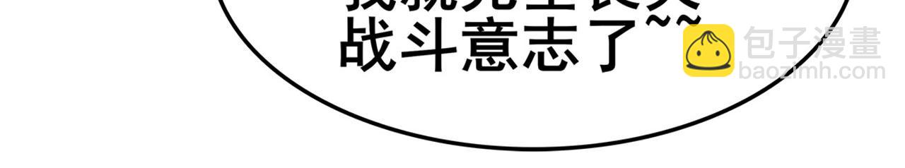第450话 海豹突稽队174