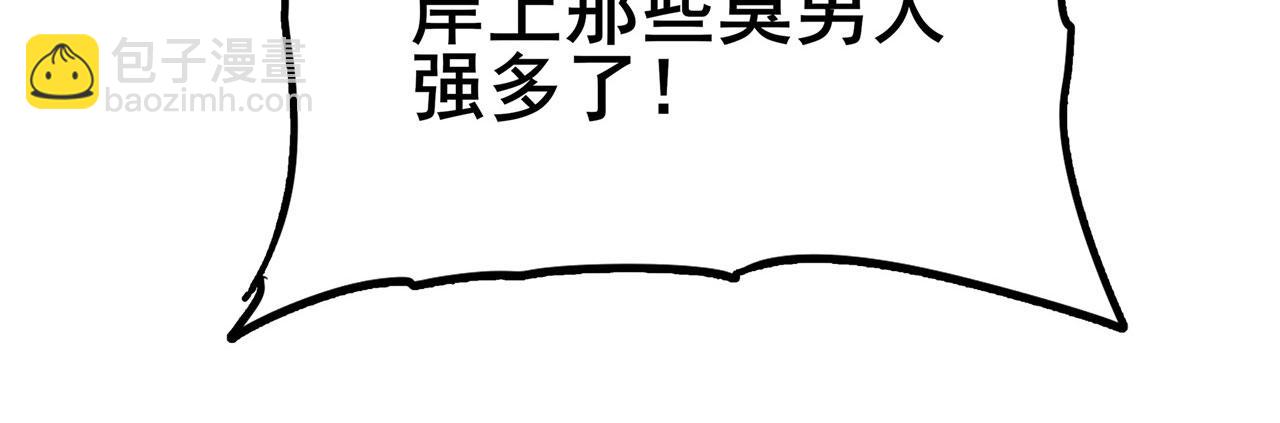 第450话 海豹突稽队177