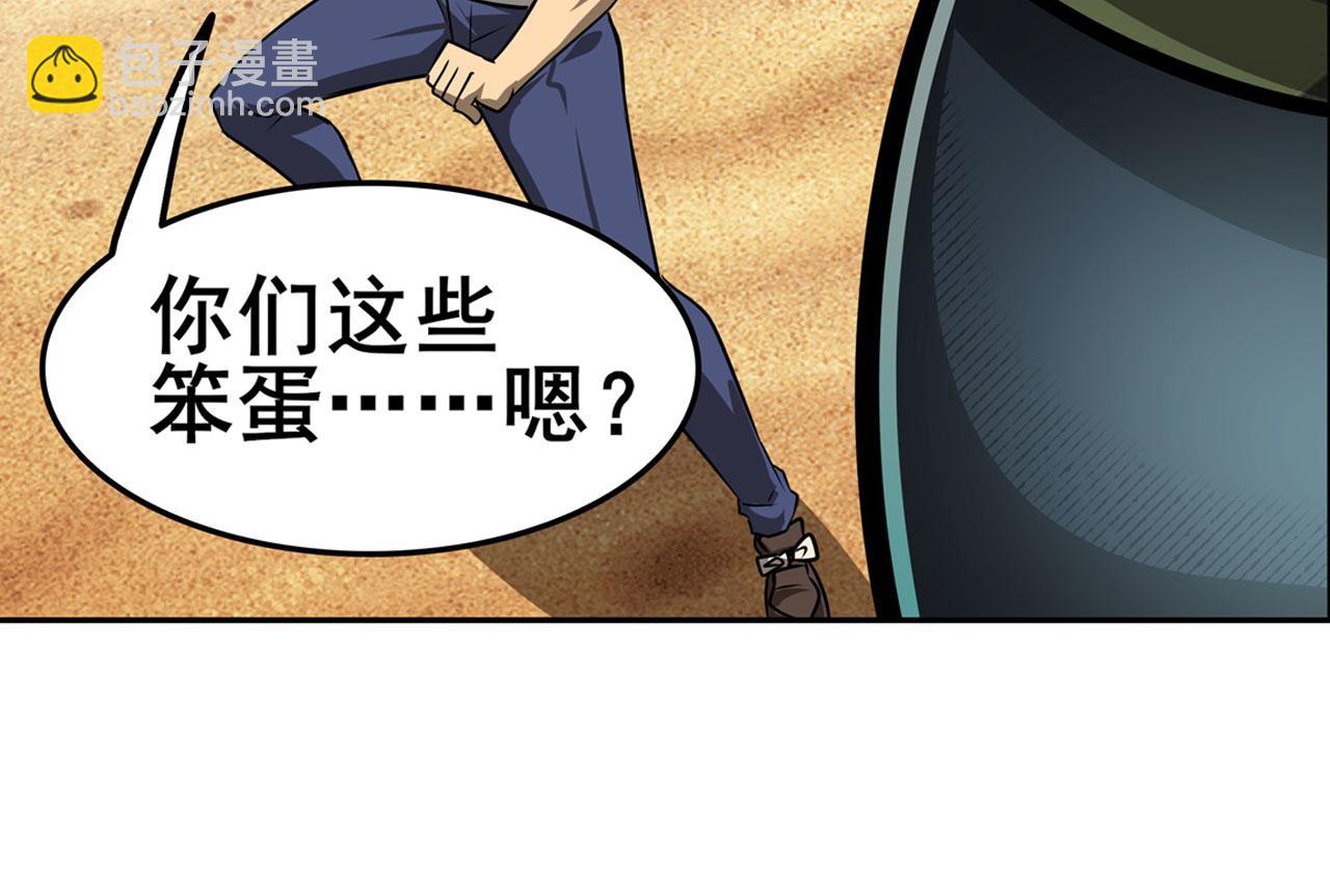 第450话 海豹突稽队179