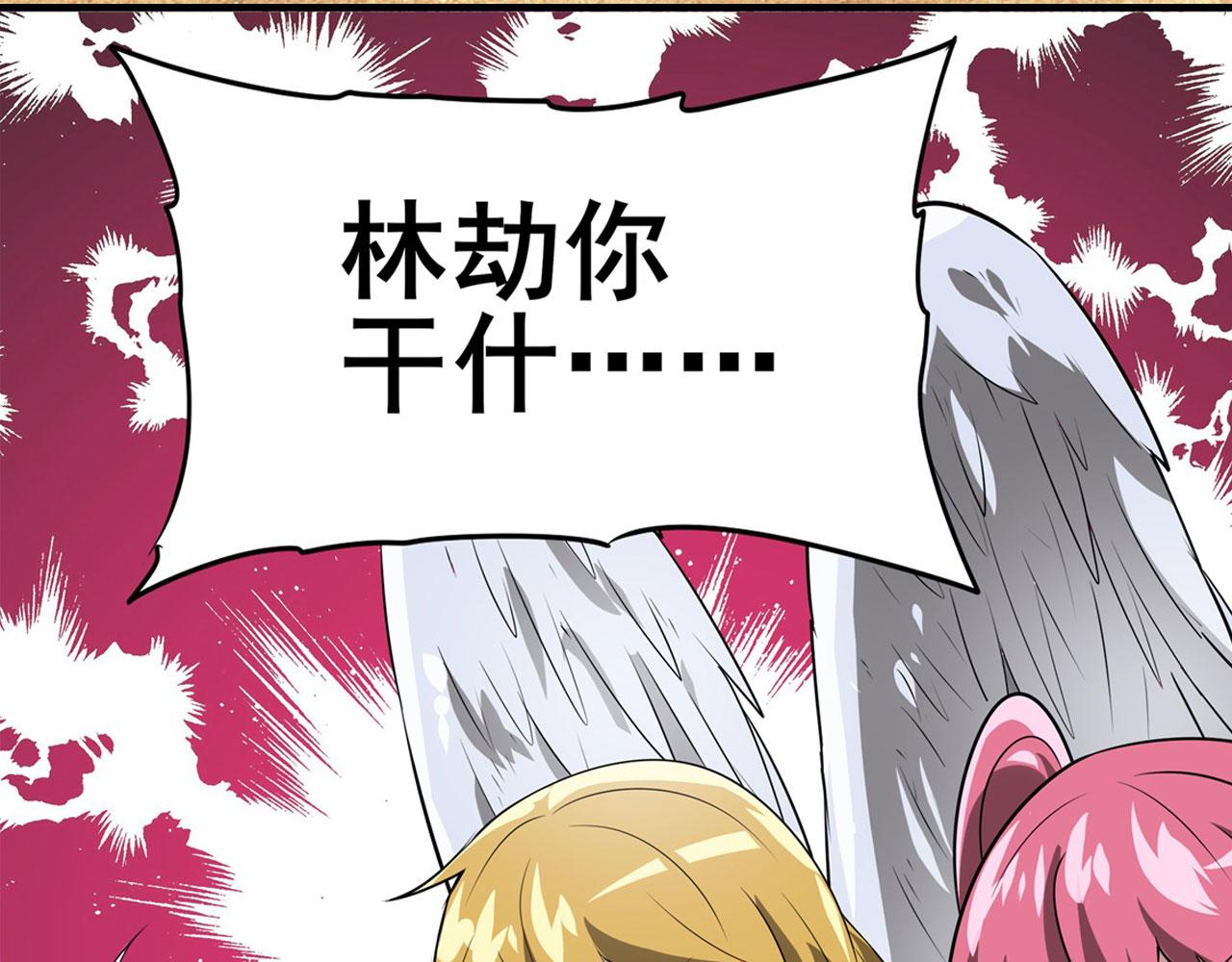 第450话 海豹突稽队200