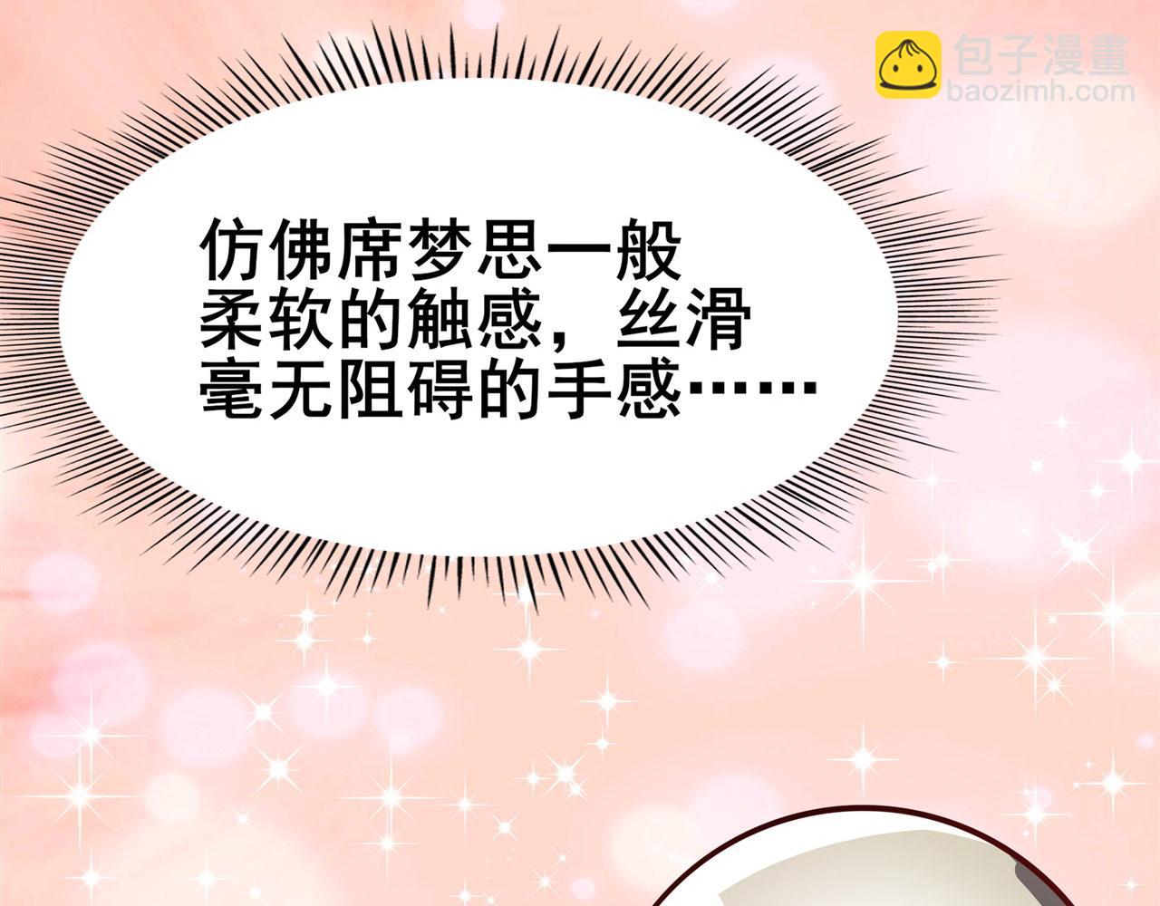 第450话 海豹突稽队21