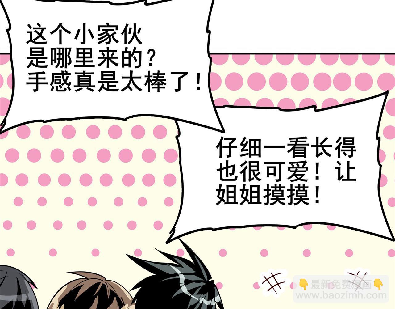第450话 海豹突稽队24