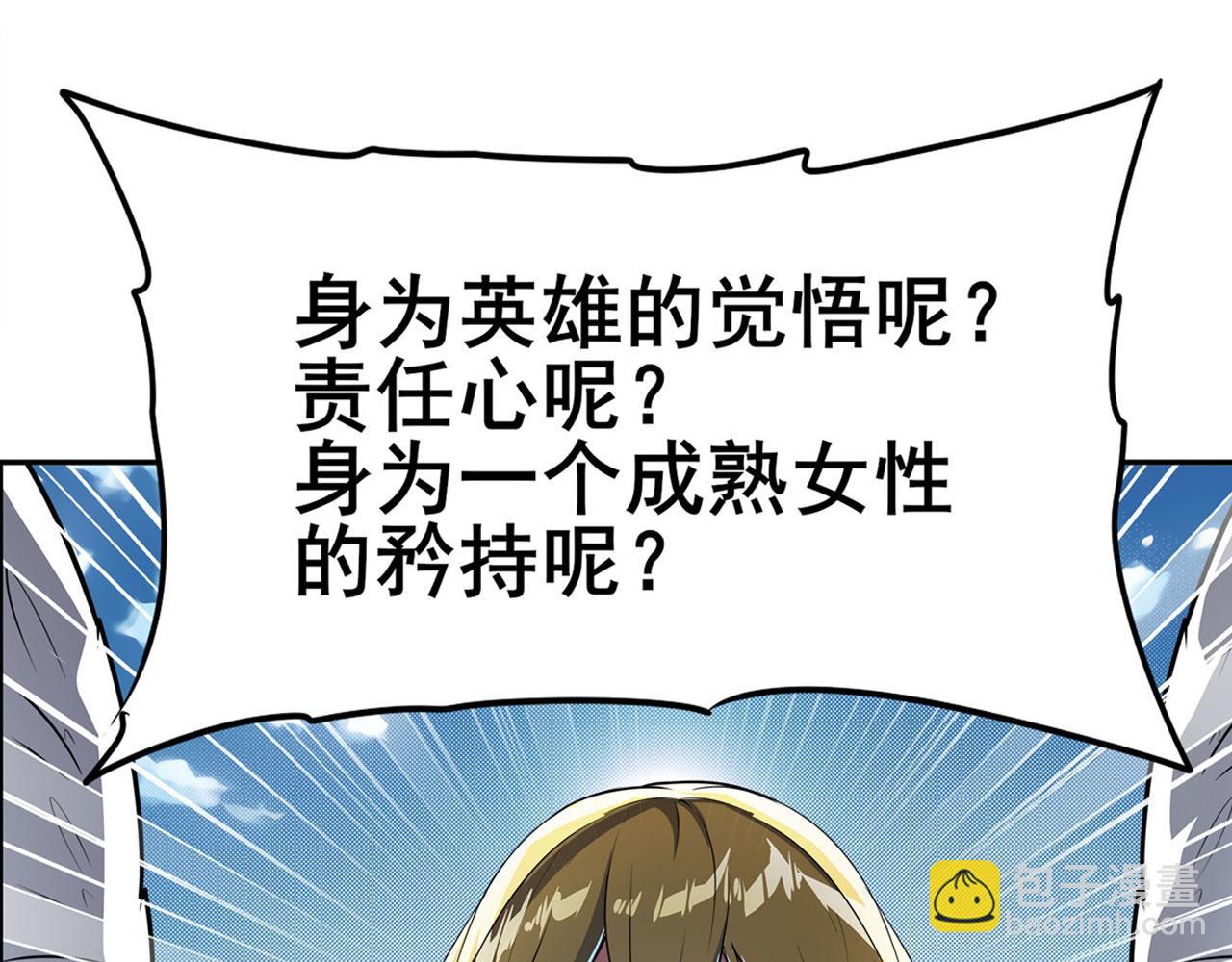 第450话 海豹突稽队29
