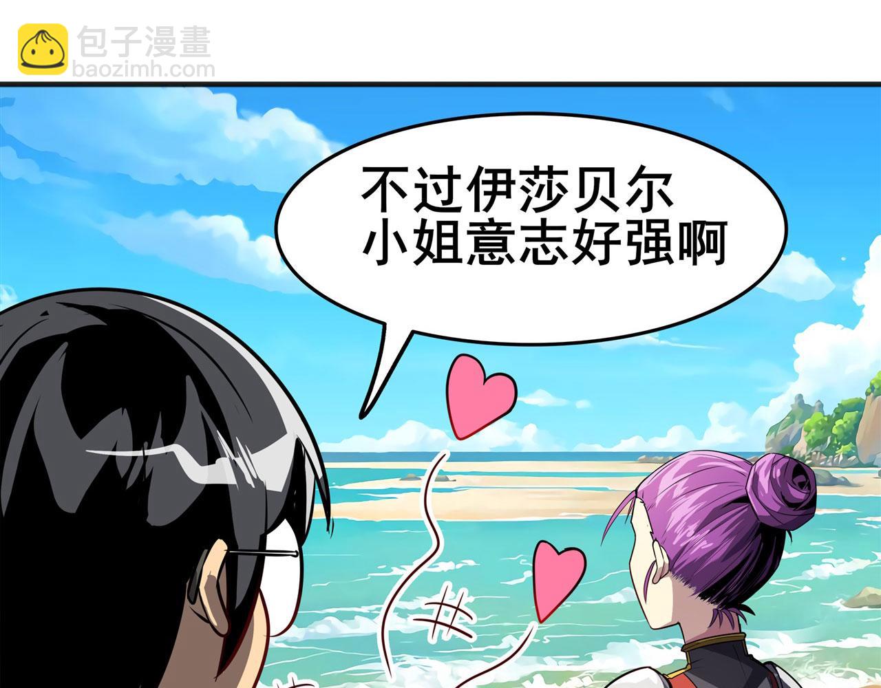 第450话 海豹突稽队39