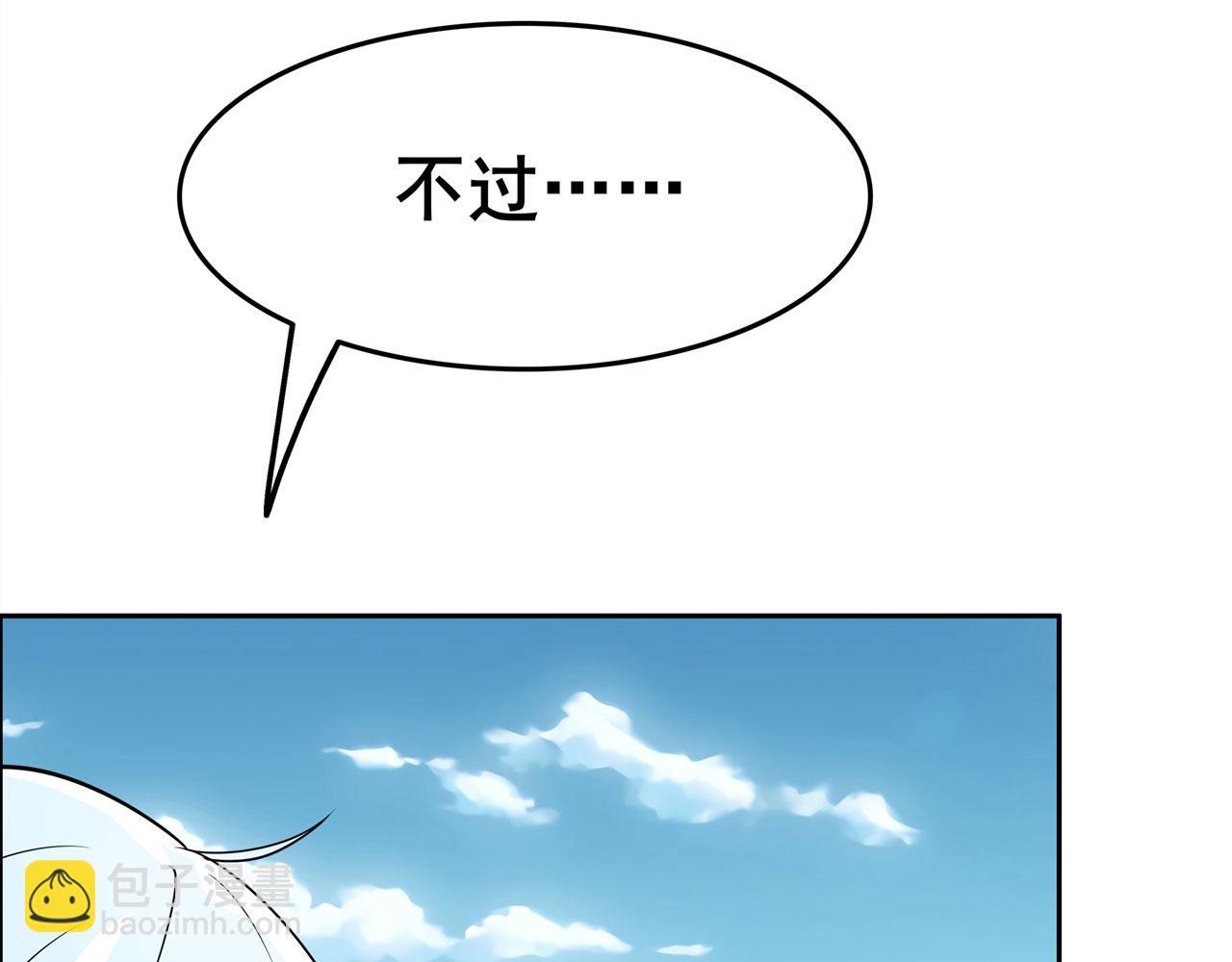第450话 海豹突稽队5