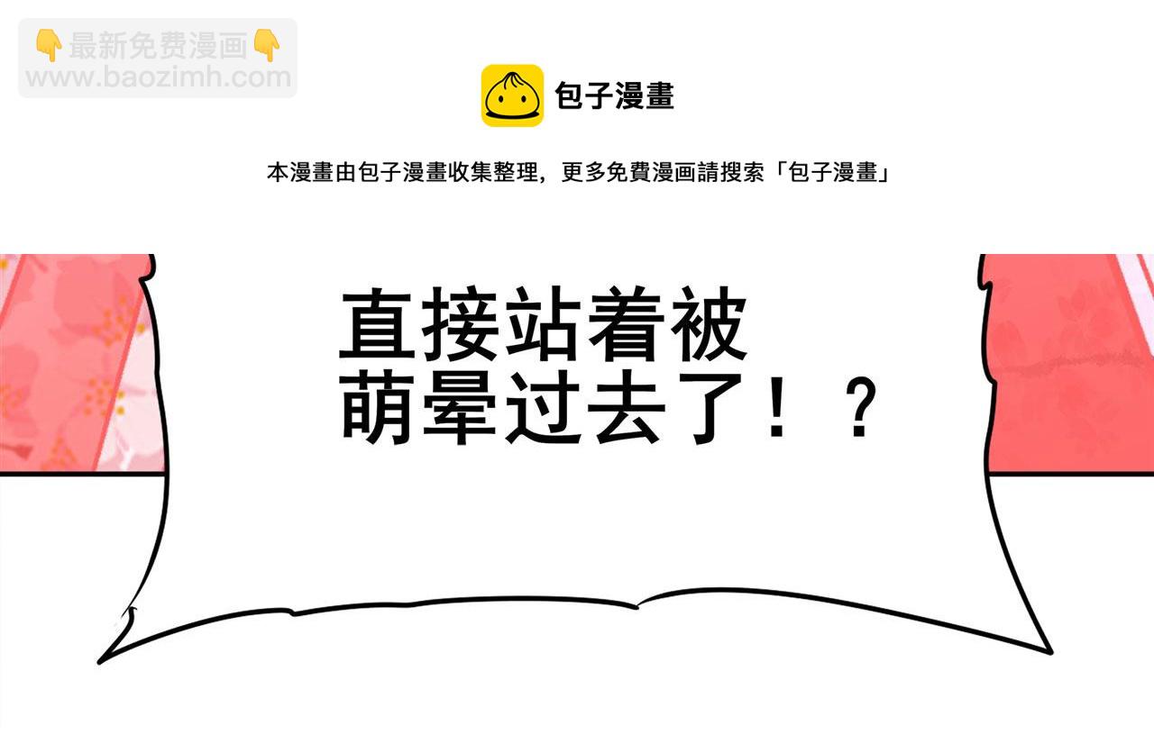 第450话 海豹突稽队53